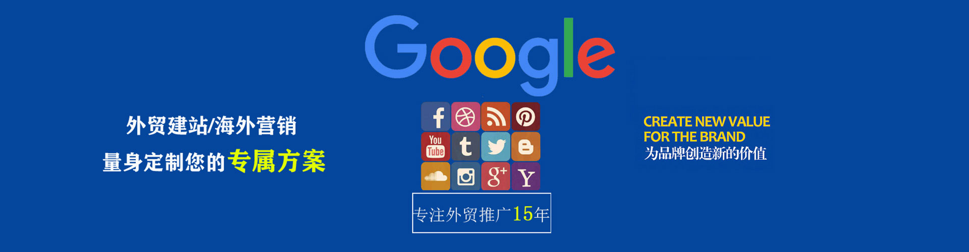 阿克陶信息流投放