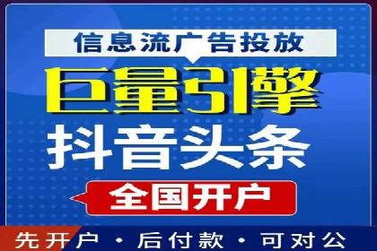 如何高效投放百度竞价广告