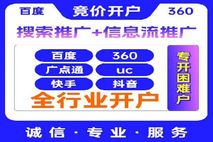 信息流代理实战：助力企业实现用户增长